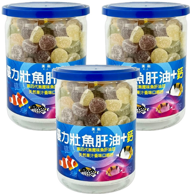優力壯 優力壯魚肝油 + 鈣 軟糖, 275g, 3罐