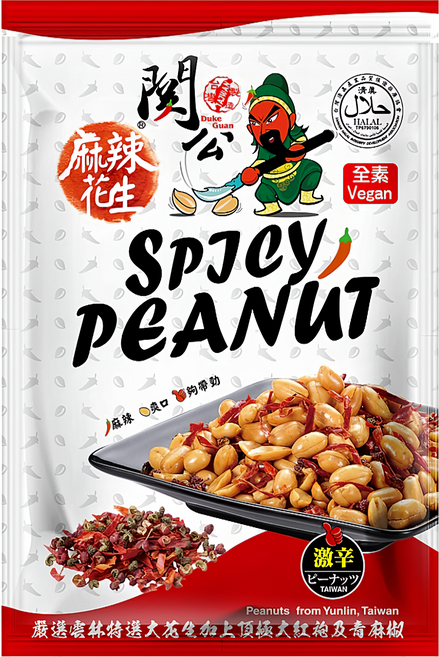 關公麻辣花生, 1個, 100g
