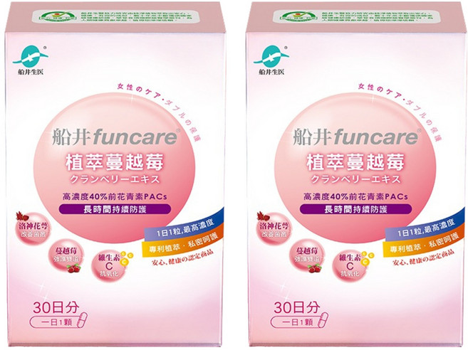 funcare 船井生醫 植萃蔓越莓, 30顆, 240mg, 2盒