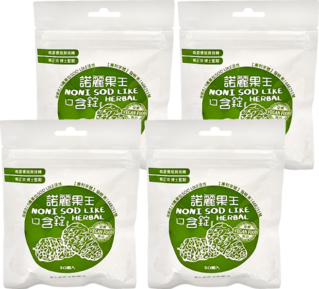 久保雅司 諾麗果王SOD口含錠, 2.5g, 20顆, 4包