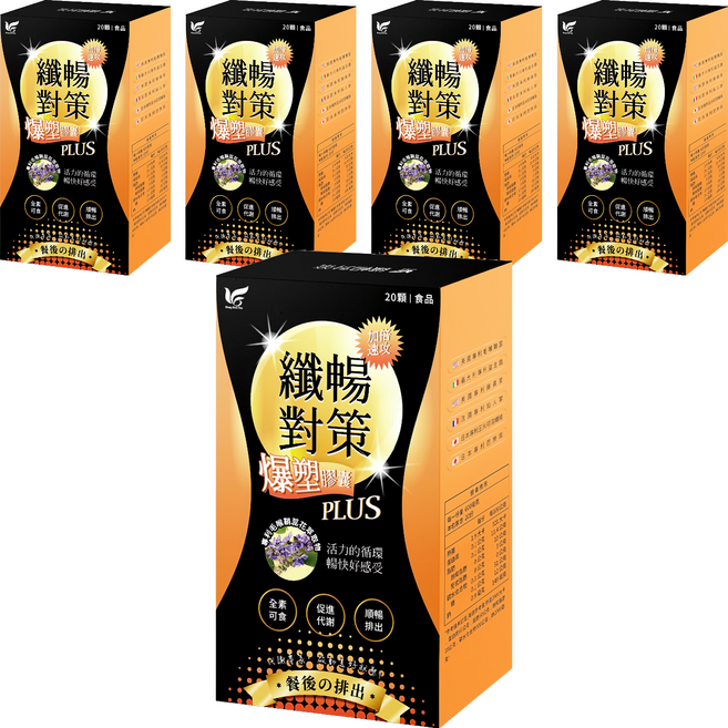 東華堂生技 專利毛喉纖暢對策爆塑膠囊PLUS 600mg, 20顆, 5盒