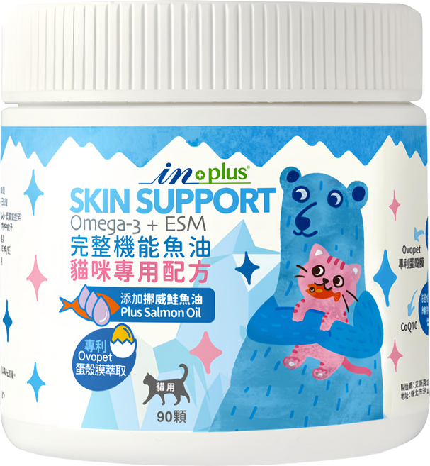 in plus 贏 完整機能魚油 貓咪專用配方 添加挪威鮭魚油 含Omega-3 CoQ10 Ovopet專利蛋殼膜, 90顆, 綜合營養劑, 1罐