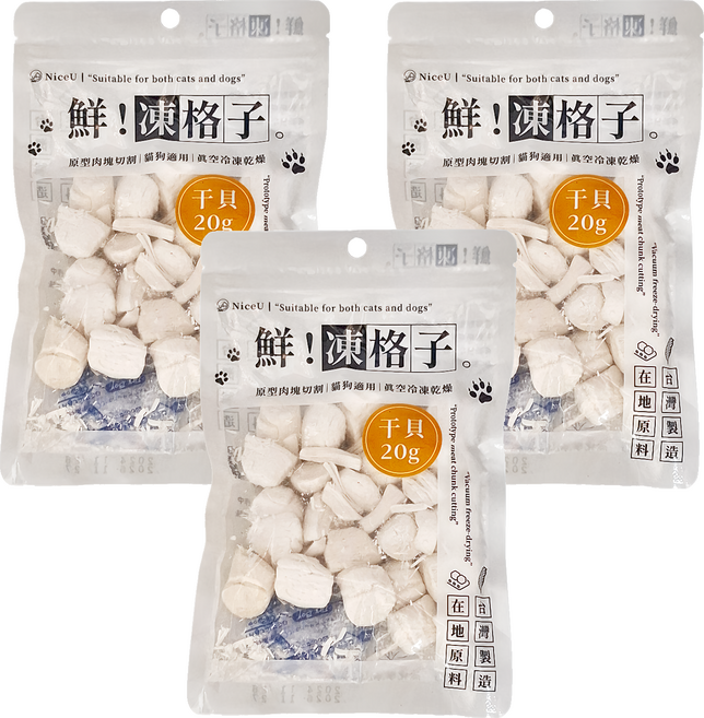 Nice u 毛樂趣 鮮凍格子寵物凍乾, 干貝, 20g, 3包