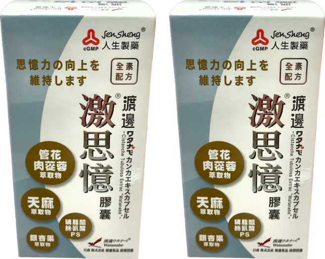 Jen Sheng 人生製藥 渡邊激思憶膠囊 200mg