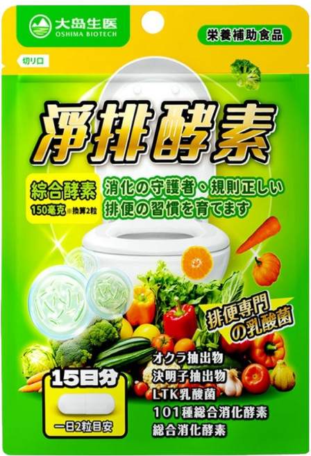 OSHIMA BIOTECH 大島生醫 淨排酵素, 1個, 30顆