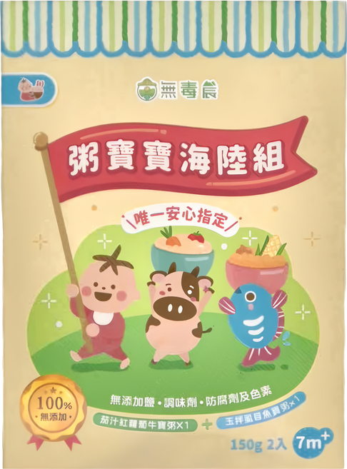 粥寶寶 無毒農海陸組 150g x 2入 7m+ 適用 100%無添加, 300g, 1盒