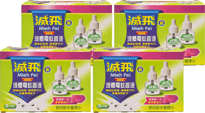 滅飛 液體電蚊香液 2個, 4盒