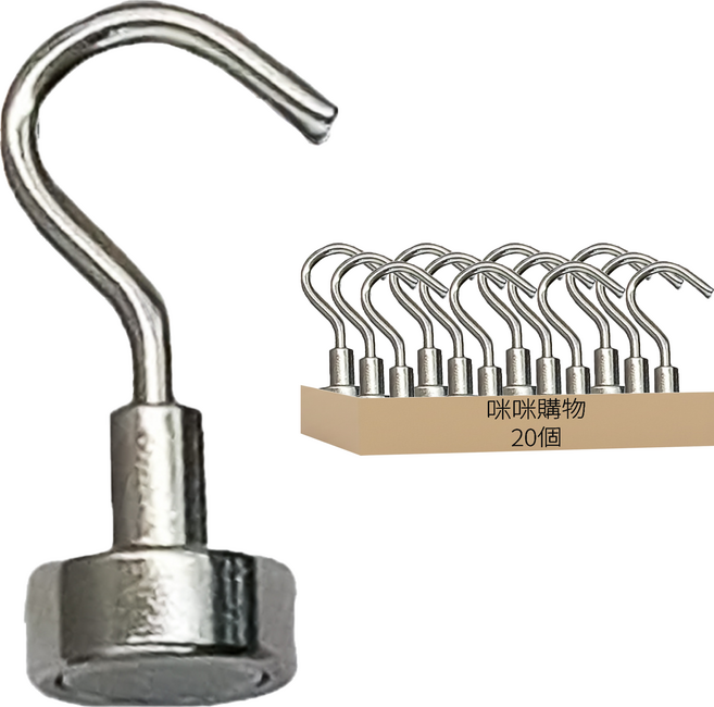 咪咪購物 磁鐵掛勾 直徑12mm 拉力約2kg, 不鏽鋼 銀色, 20個