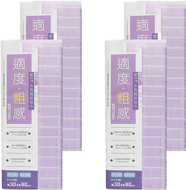 minono 米諾諾 適度粗感去角質沐浴巾 顏色隨機 深層清潔, 1入, 4條