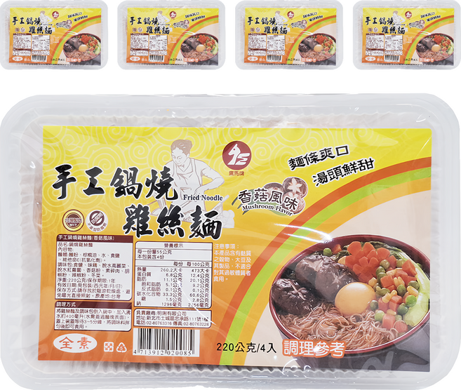 鷹馬牌 手工鍋燒雞絲麵 香菇 4入, 220g, 5盒