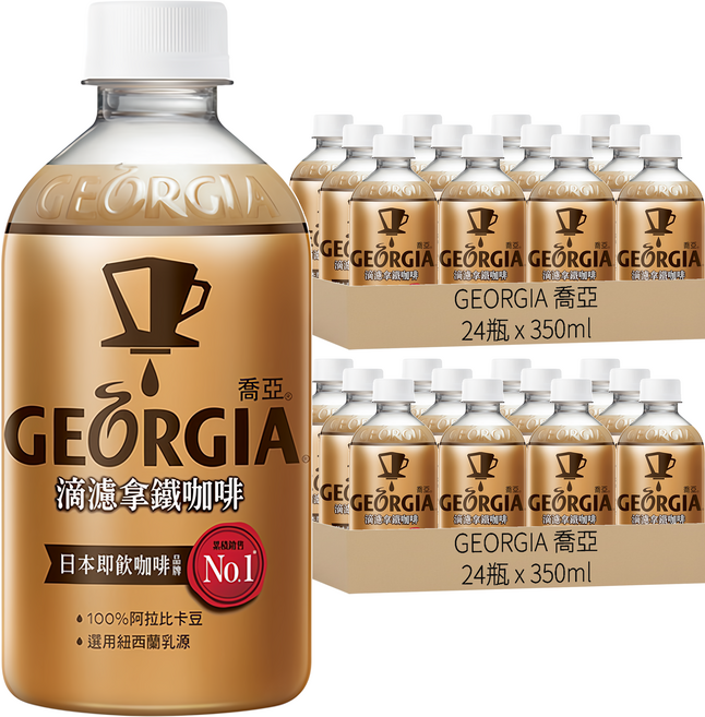 GEORGIA 喬亞 滴濾拿鐵咖啡, 350ml, 48瓶