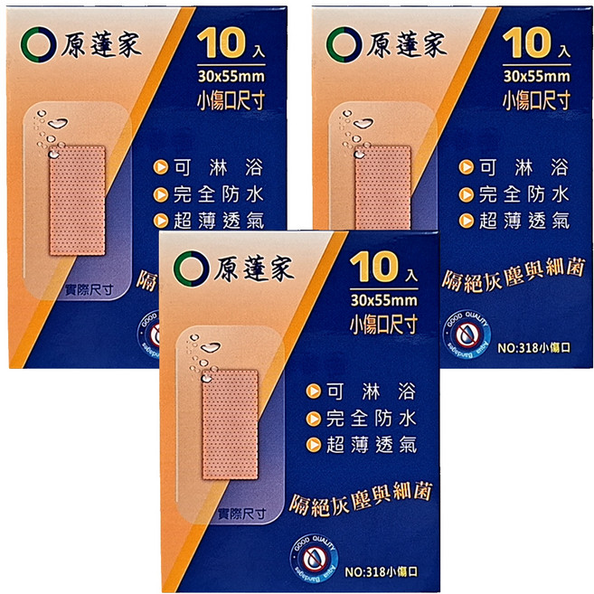 原薘家 防水小傷口尺寸OK繃 NO:318 黃色, 10入, 3盒