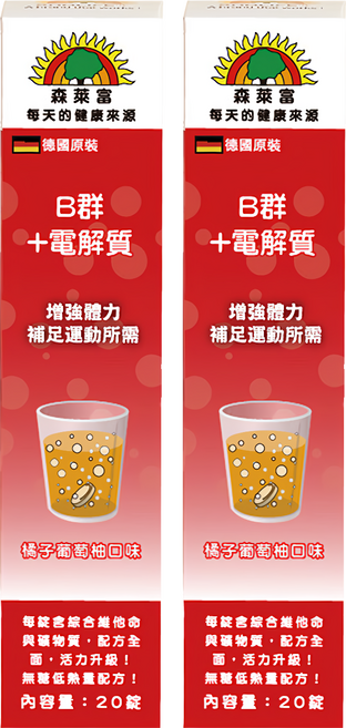 SUNLIFE 森萊富 B群+電解質發泡錠 橘子葡萄柚口味, 20顆, 4g, 2盒