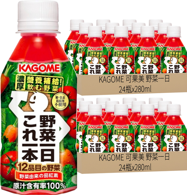 KAGOME 可果美 野菜一日100%綜合蔬果汁, 280ml, 48瓶