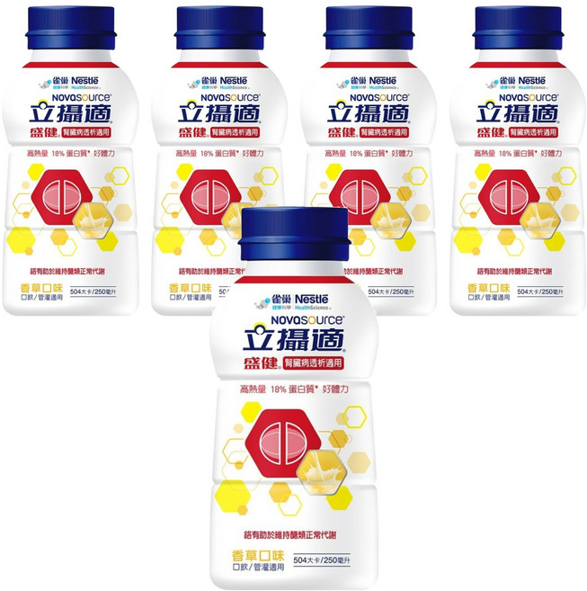 Nestle HealthScience 雀巢健康科學 立攝適 盛健腎臟病透析適用 香草, 250ml, 5瓶