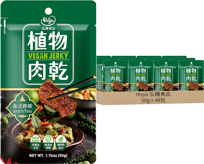 Hoya 弘陽食品 植物肉乾 泰式檸檬風味, 50g, 48包