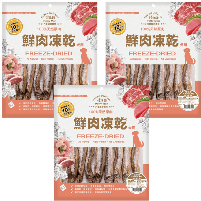 Petty Man 犬用鮮肉凍乾, 60g, 3個, 柳葉魚