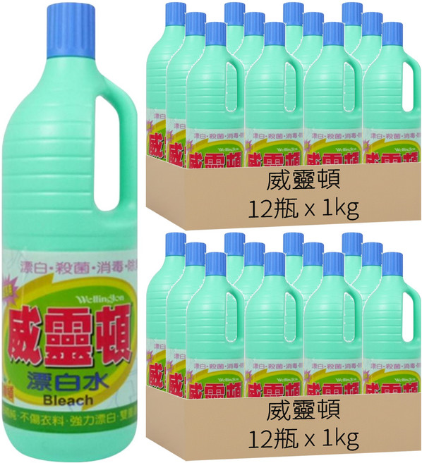 威靈頓 漂白水, 1kg, 24瓶