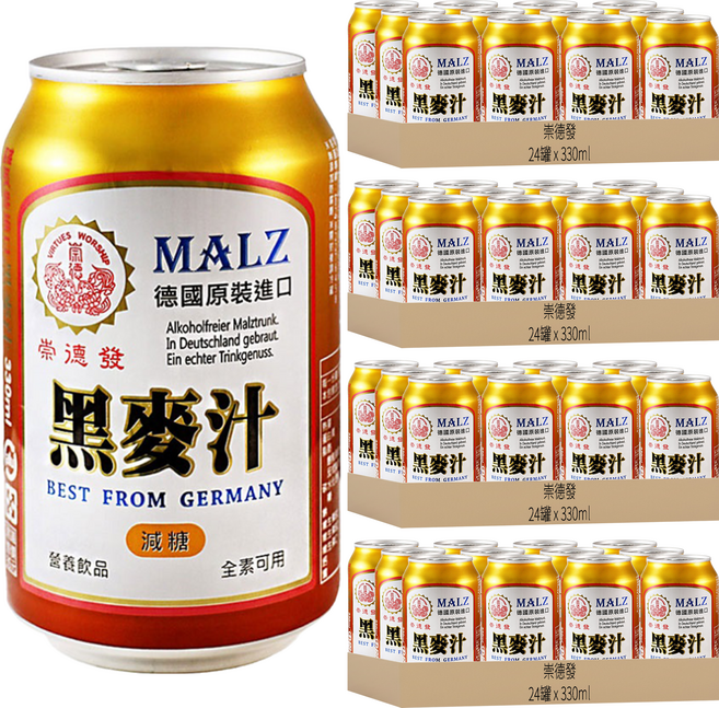 崇德發 黑麥汁Light減糖易開罐, 330ml, 96罐
