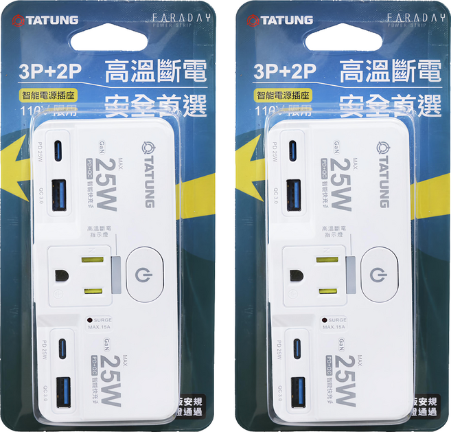 TATUNG 大同 智能雙快充 WO-R83P25LC, 2個, 白色