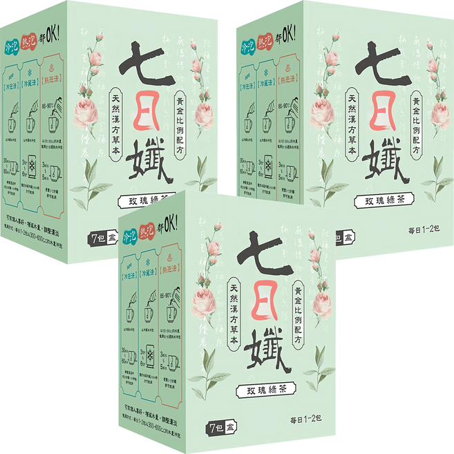 Dr.C Biotech 家家生醫 七日孅 孅體茶包 玫瑰綠茶 天然漢方草本, 4g, 7包, 3盒