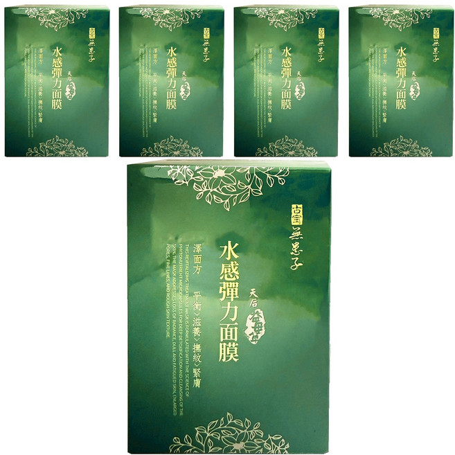 SOAPBERRY 古寶無患子 天后益母草本水感彈力面膜 25g, 10片, 5盒
