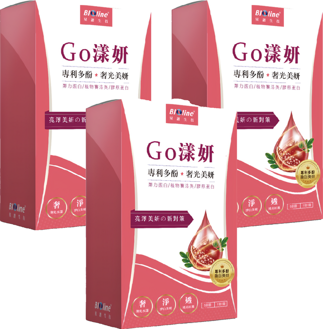 BIOline 星譜生技 Go漾妍 紅石榴膠原蛋白 彈力蛋白 玄米賽洛美萃取 鋅 C, 5顆, 1000mg, 3盒