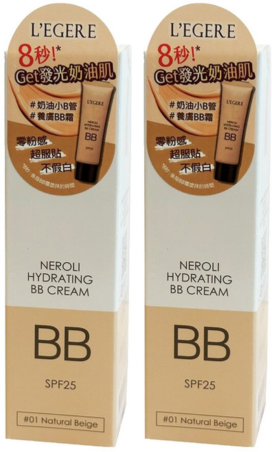 L'EGERE 橙花原液保濕BB霜 SPF25, #01 自然色, 25ml, 2條