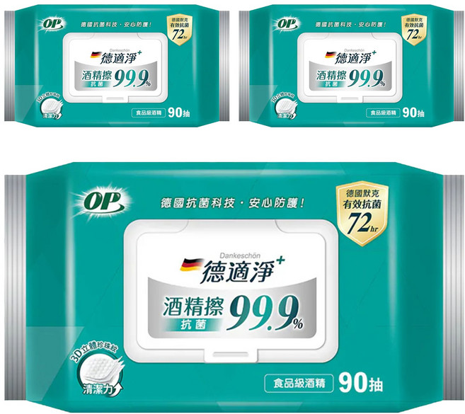 OP 德適淨十抗菌酒精擦, 1入, 3包