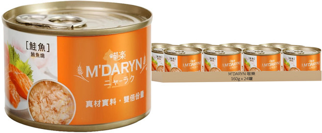 M'DARYN 喵樂 鮪魚燒 貓罐頭, 鮭魚 + 鮪魚, 160g, 24罐