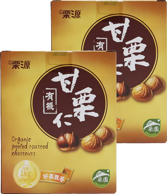 吉栗源 有機甘栗仁 10包, 100g, 2盒