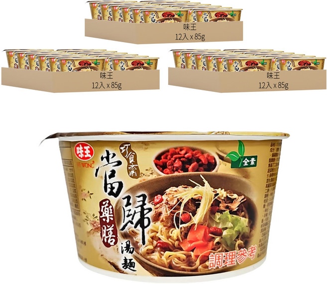味王 巧食齋 當歸藥膳湯麵 全素 85g, 36入