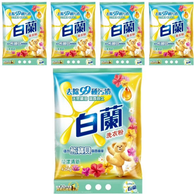 白蘭 蘊含熊寶貝 馨香精華洗衣粉 花漾清新, 4.25kg, 5包