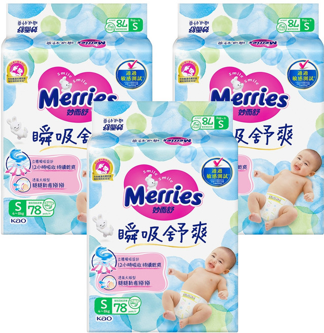 Merries 妙而舒 台灣公司貨 瞬吸舒爽黏貼型紙尿褲 4~8kg, S, 234片