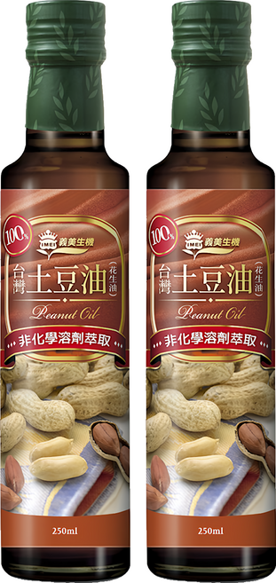 義美生機 台灣土豆油/花生油 250ml 非化學溶劑萃取 台灣在地花生 濃郁香氣 安心健康, 2瓶