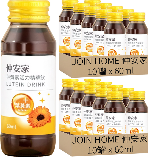 JOIN HOME 仲安家 葉黃素活力精華飲, 60ml, 20罐