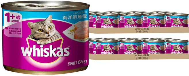 whiskas 偉嘉 貓食濕糧 罐頭, 海洋鮮魚餐, 185g, 48罐