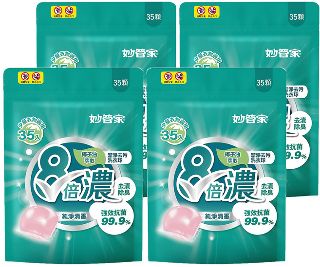 Magic Amah 妙管家 8倍濃洗衣球 潔淨去污, 35顆, 4袋