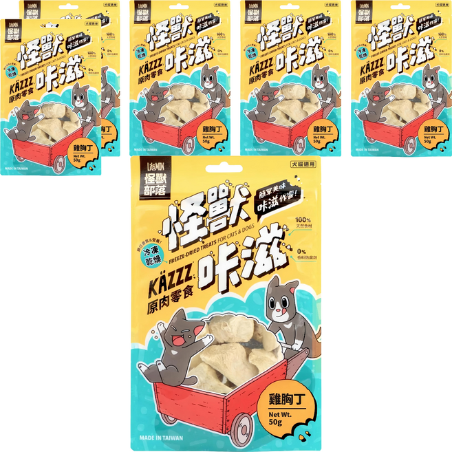 LitoMON 怪獸部落 怪獸咔滋 原肉零食, 雞胸丁, 50g, 6包