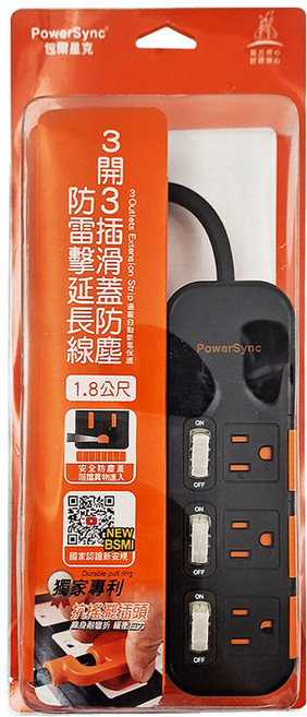 PowerSync 群加 3開3插滑蓋防塵防雷擊延長線 TS3DC318 19 x 6.5 x 3.2cm 415g, 1.8m, 黑色, 1條