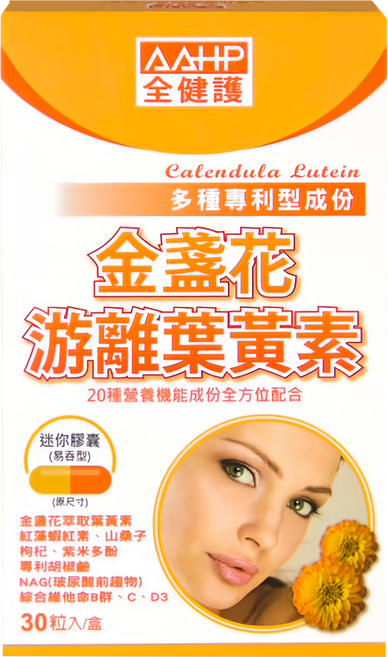 AAHP 全健護 游離型葉黃素, 30顆, 1盒