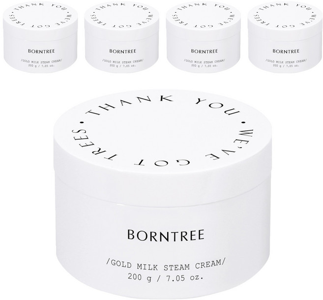 BORNTREE 黃金牛奶蒸氣乳霜 200g 強效保濕 質地柔軟 輕薄質感 四季可用, 5罐