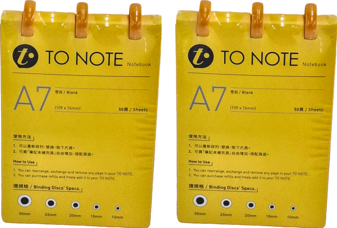 TO NOTE 筆記本 A7 空白, 黃色, 2本