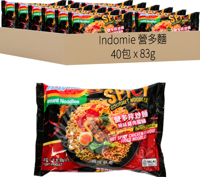 Indomie 營多麵 Ayam Geprek 營多拌炒麵 辣味雞肉風味 83g, 40包