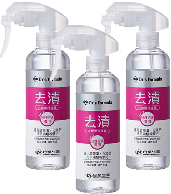 台塑生醫 Dr's Formula 衣物去漬潔淨噴霧瓶 油性汙漬專用, 255g, 3瓶