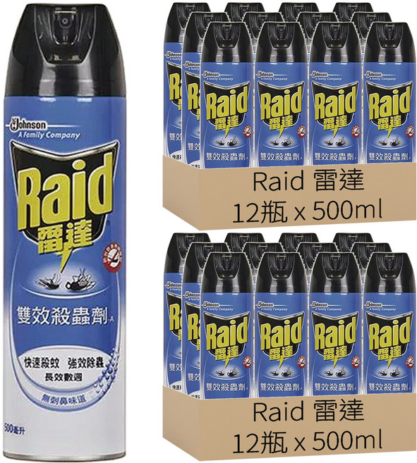 Raid 雷達 雙效殺蟲劑, 500ml, 24瓶