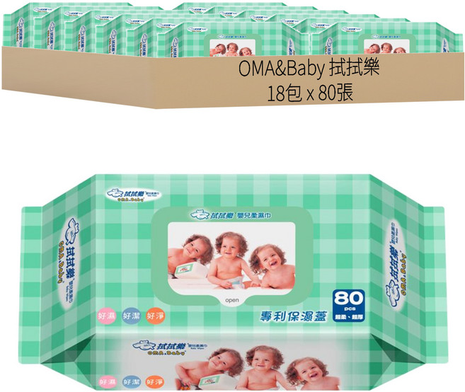 OMA&Baby 拭拭樂 加厚嬰兒超純水柔濕紙巾, 80張, 18包