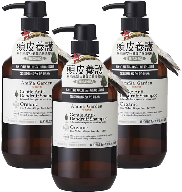 Amma Garden 艾瑪花園 絲柏頭皮SPA養護柔絲洗髮精, 750ml, 3瓶