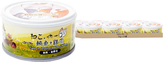 Neko 吶一口 鮮肉貓罐, 鮪魚+雞肉, 70g, 24罐