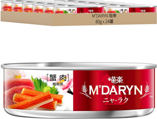 M'DARYN 喵樂 鮪魚燒 貓罐頭, 蟹肉 + 鮪魚, 80g, 24罐